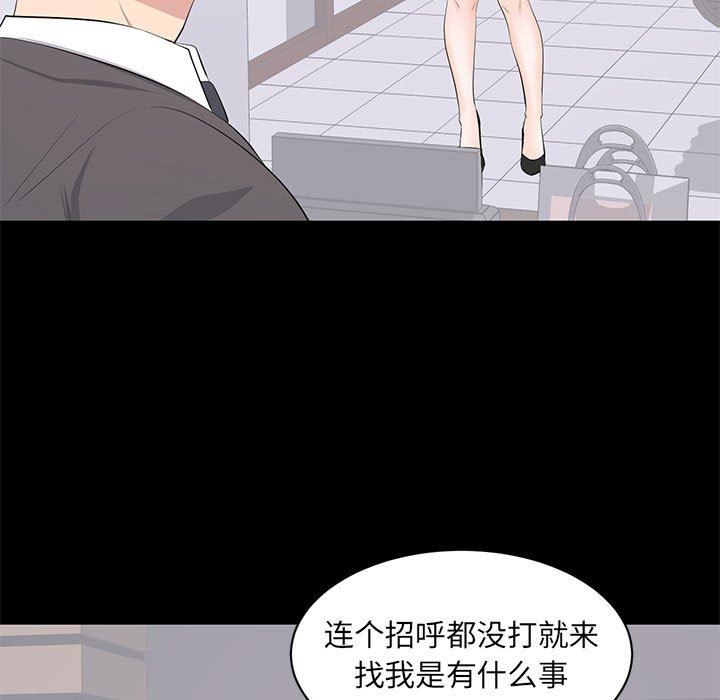 [Manhwa] High-class women Love, big breasts, mature women#[107P]-17