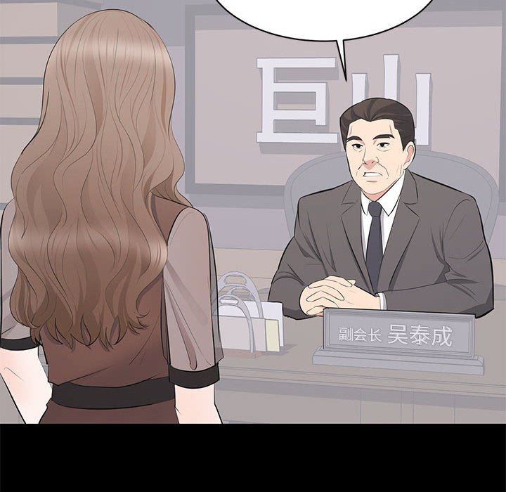 [Manhwa] High-class women Love, big breasts, mature women#[107P]-18