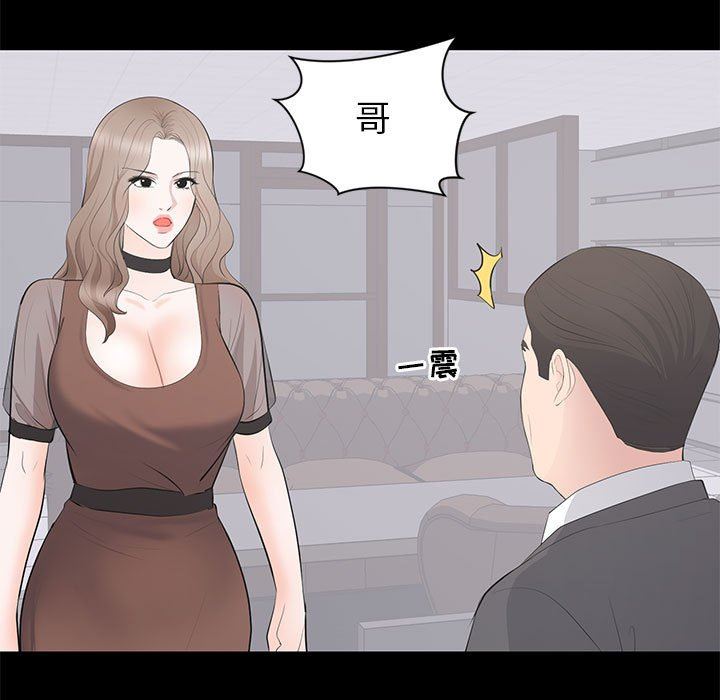 [Manhwa] High-class women Love, big breasts, mature women#[107P]-21