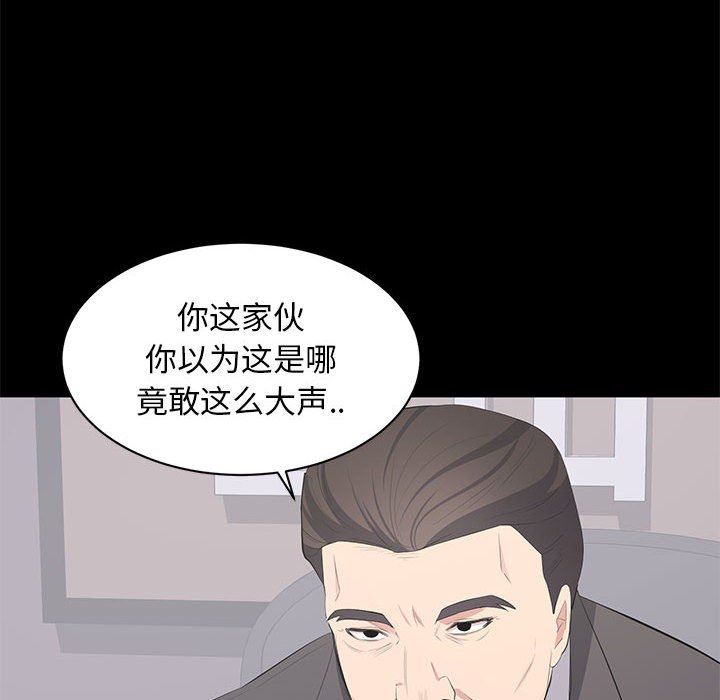 [Manhwa] High-class women Love, big breasts, mature women#[107P]-22