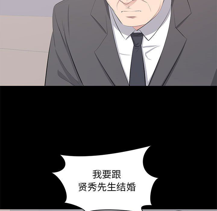 [Manhwa] High-class women Love, big breasts, mature women#[107P]-23
