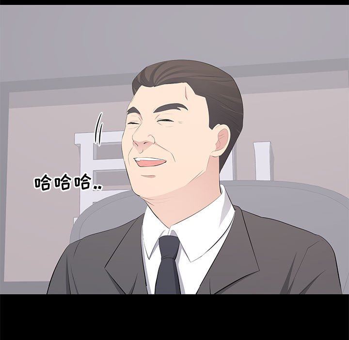 [Manhwa] High-class women Love, big breasts, mature women#[107P]-27
