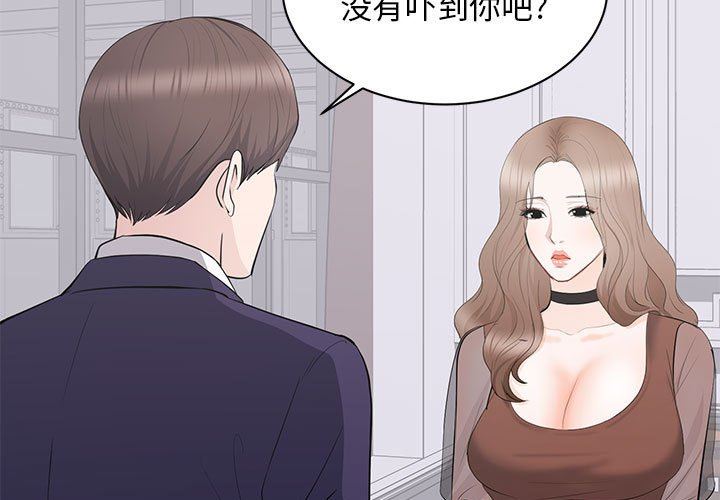 [Manhwa] High-class women Love, big breasts, mature women#[107P]-3