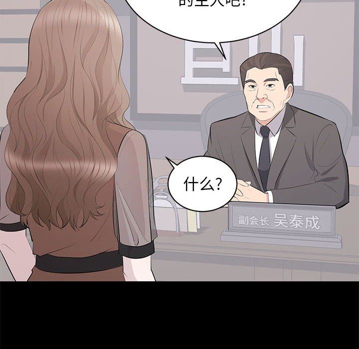 [Manhwa] High-class women Love, big breasts, mature women#[107P]-30