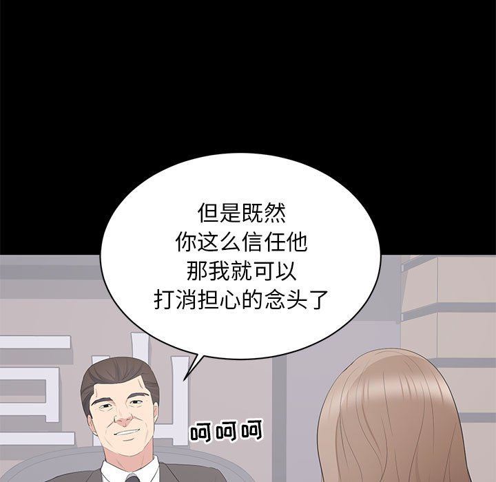 [Manhwa] High-class women Love, big breasts, mature women#[107P]-31