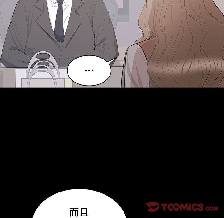 [Manhwa] High-class women Love, big breasts, mature women#[107P]-32