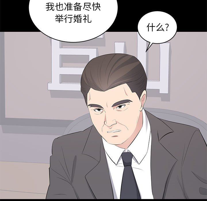 [Manhwa] High-class women Love, big breasts, mature women#[107P]-33