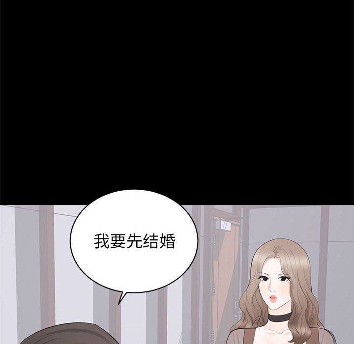 [Manhwa] High-class women Love, big breasts, mature women#[107P]-34