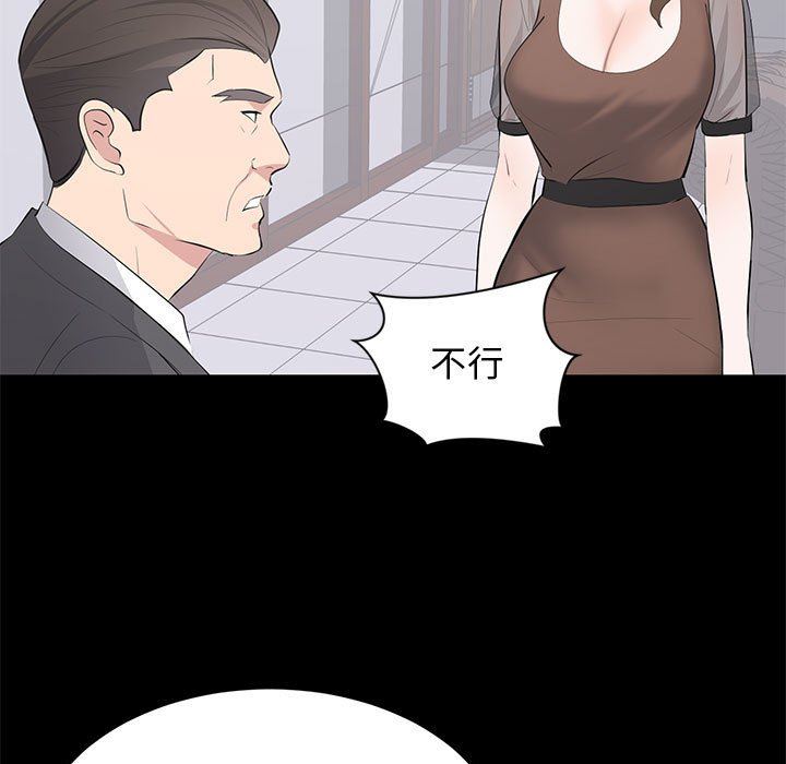 [Manhwa] High-class women Love, big breasts, mature women#[107P]-35