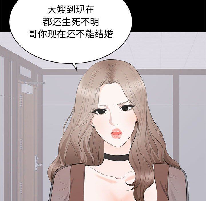 [Manhwa] High-class women Love, big breasts, mature women#[107P]-36