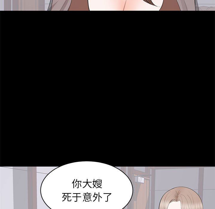 [Manhwa] High-class women Love, big breasts, mature women#[107P]-37