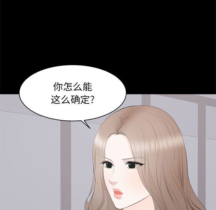 [Manhwa] High-class women Love, big breasts, mature women#[107P]-39