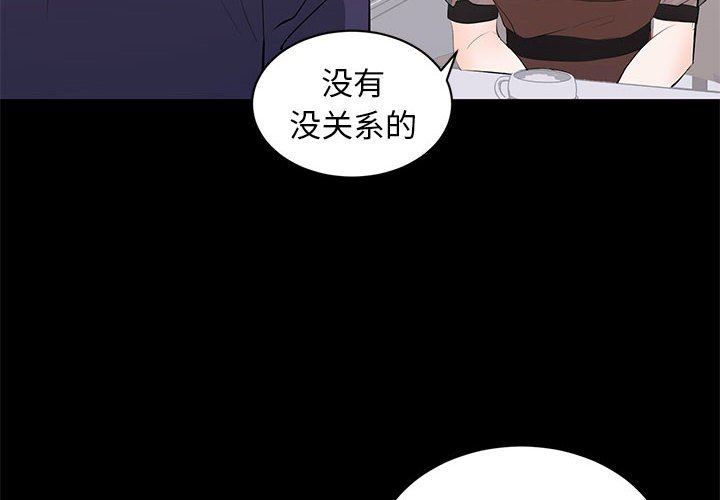 [Manhwa] High-class women Love, big breasts, mature women#[107P]-4