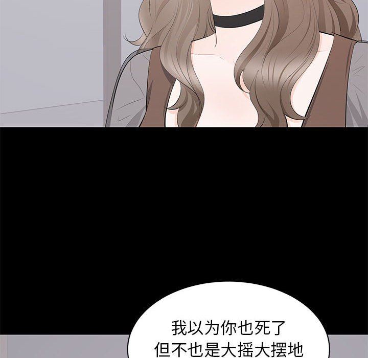[Manhwa] High-class women Love, big breasts, mature women#[107P]-40
