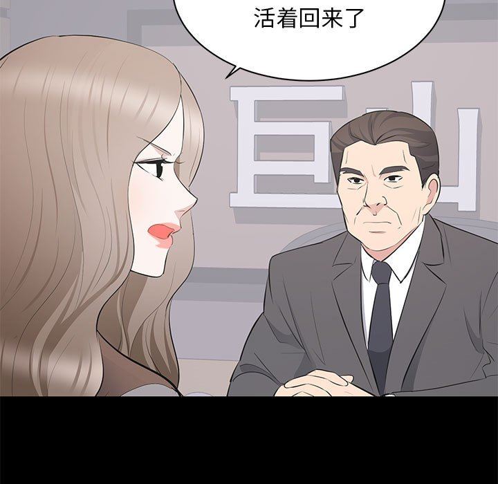 [Manhwa] High-class women Love, big breasts, mature women#[107P]-41