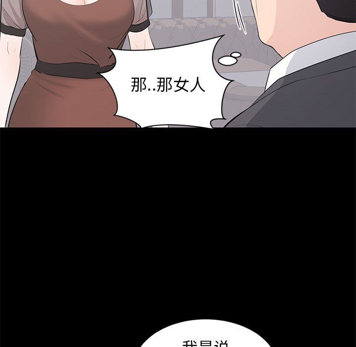 [Manhwa] High-class women Love, big breasts, mature women#[107P]-43