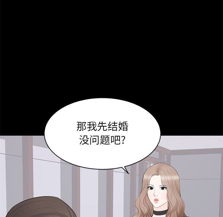 [Manhwa] High-class women Love, big breasts, mature women#[107P]-45