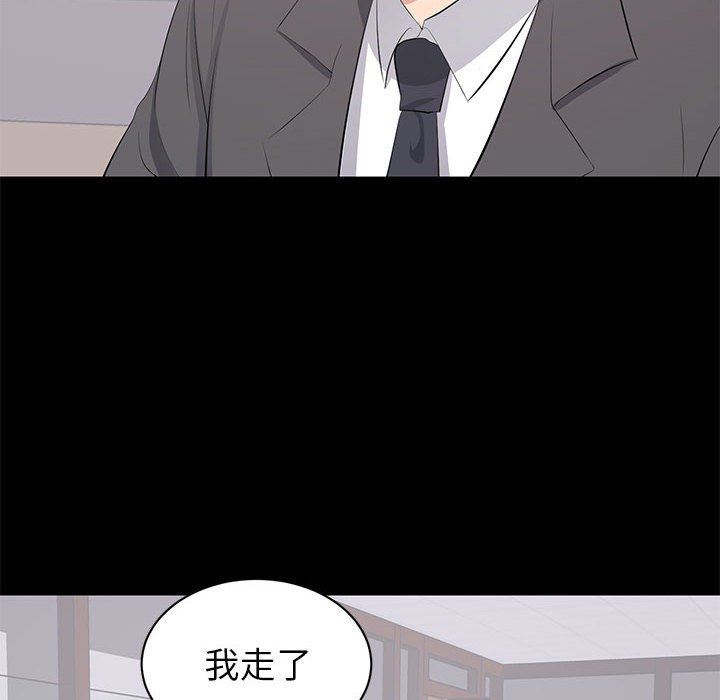[Manhwa] High-class women Love, big breasts, mature women#[107P]-48