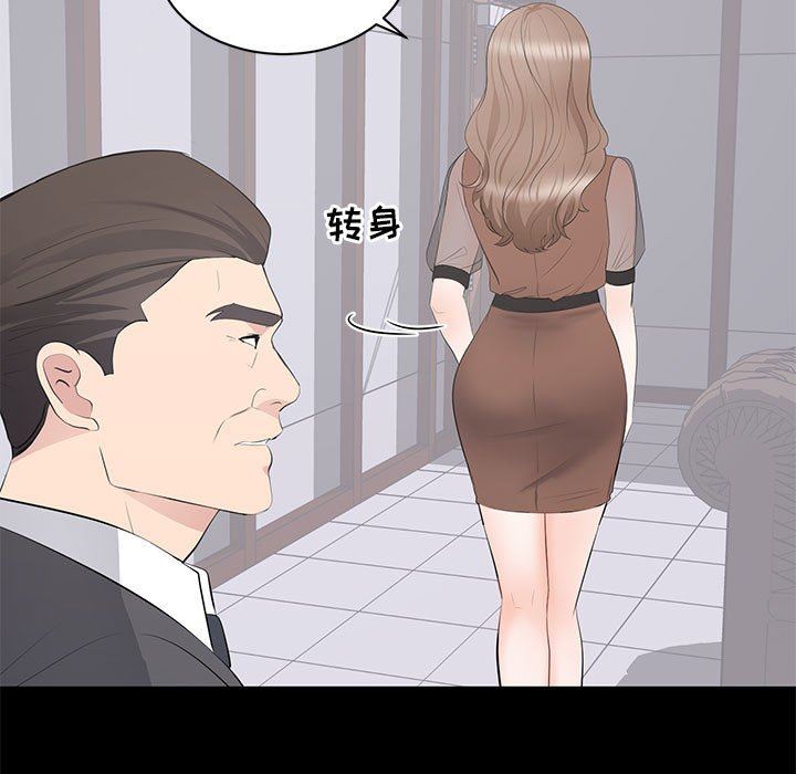 [Manhwa] High-class women Love, big breasts, mature women#[107P]-49
