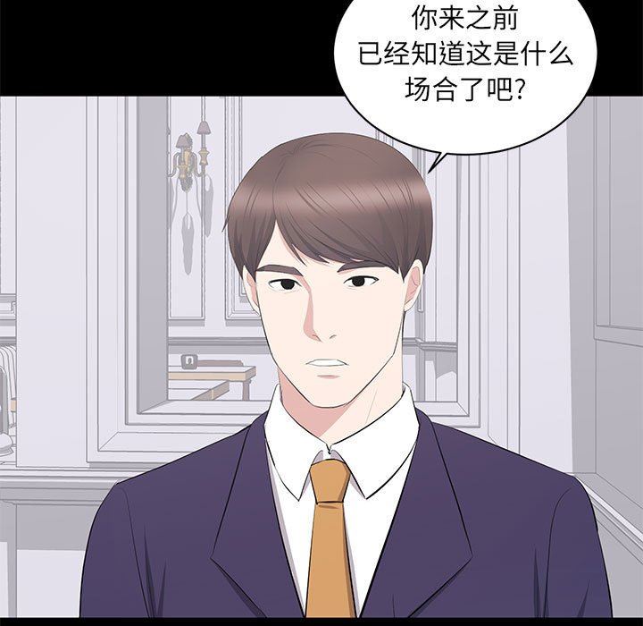 [Manhwa] High-class women Love, big breasts, mature women#[107P]-5