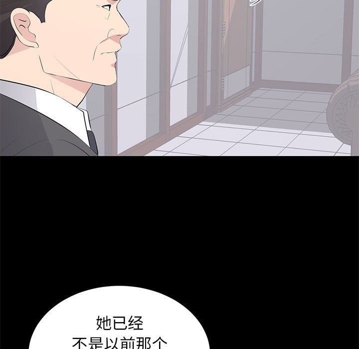 [Manhwa] High-class women Love, big breasts, mature women#[107P]-51