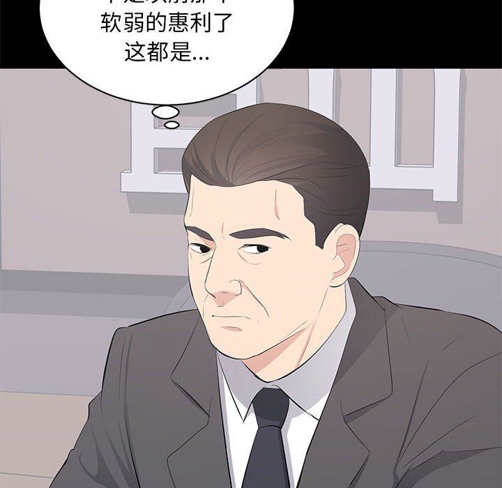[Manhwa] High-class women Love, big breasts, mature women#[107P]-52