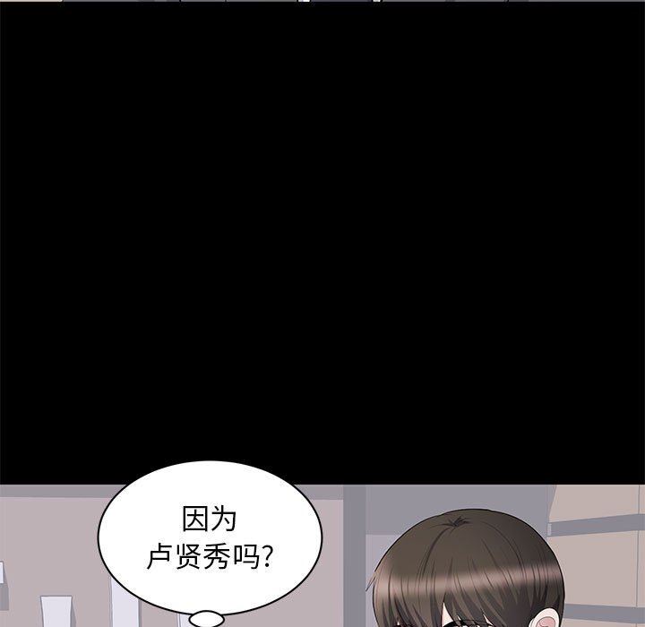 [Manhwa] High-class women Love, big breasts, mature women#[107P]-53