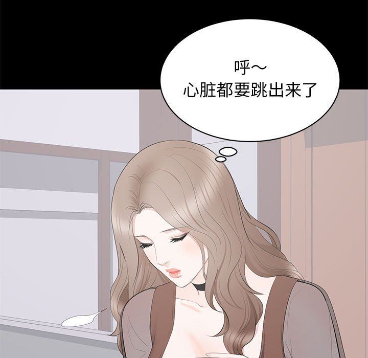[Manhwa] High-class women Love, big breasts, mature women#[107P]-57