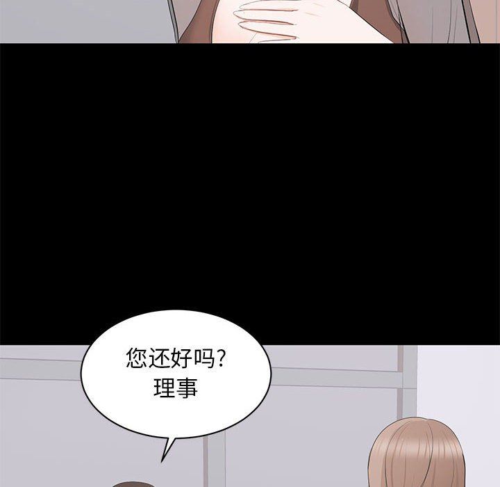 [Manhwa] High-class women Love, big breasts, mature women#[107P]-58