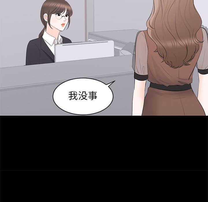 [Manhwa] High-class women Love, big breasts, mature women#[107P]-59