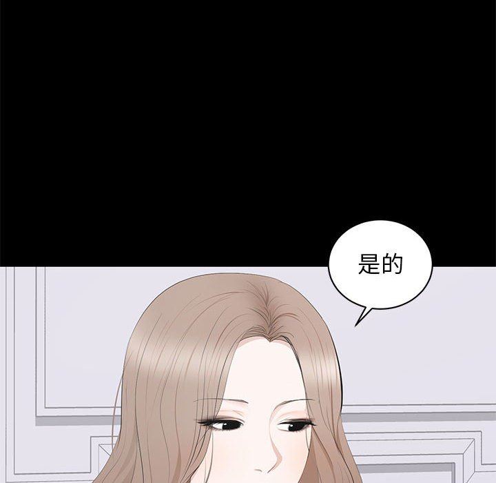 [Manhwa] High-class women Love, big breasts, mature women#[107P]-6