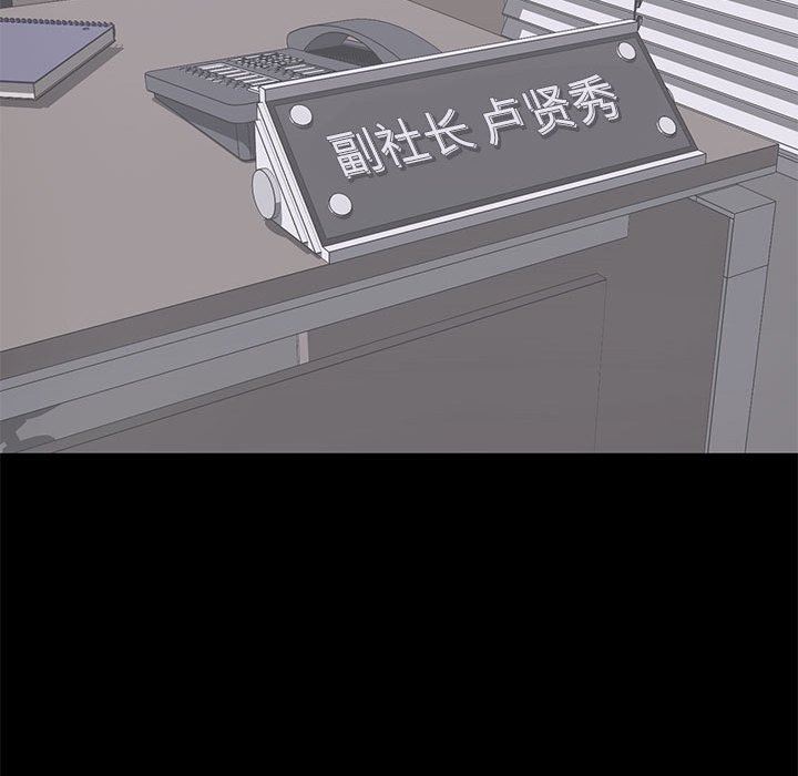 [Manhwa] High-class women Love, big breasts, mature women#[107P]-69