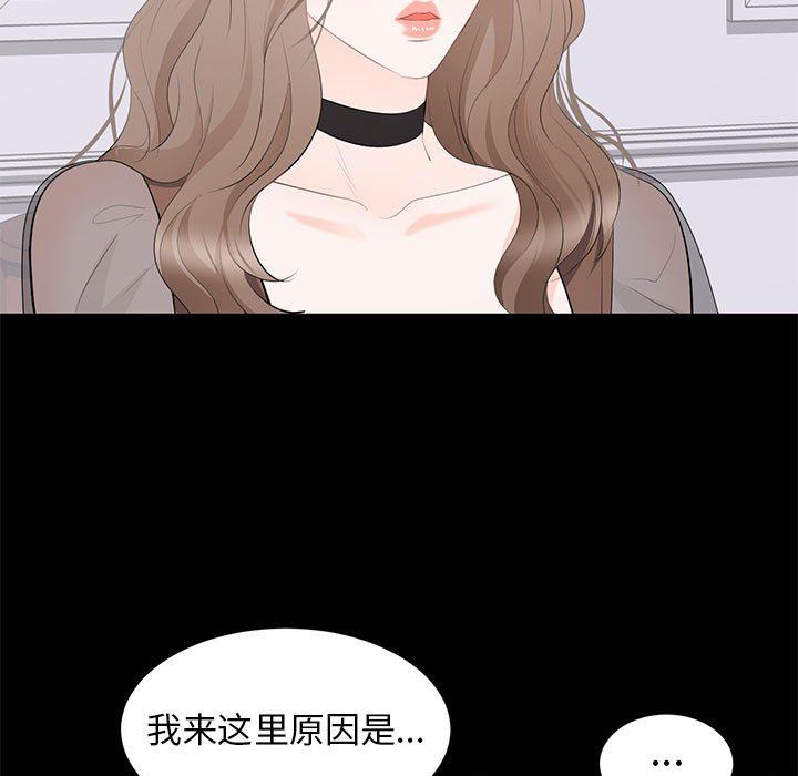[Manhwa] High-class women Love, big breasts, mature women#[107P]-7