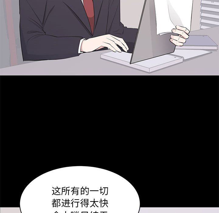 [Manhwa] High-class women Love, big breasts, mature women#[107P]-71