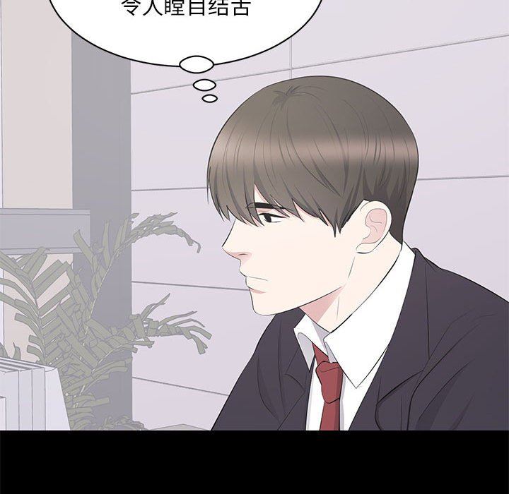 [Manhwa] High-class women Love, big breasts, mature women#[107P]-72