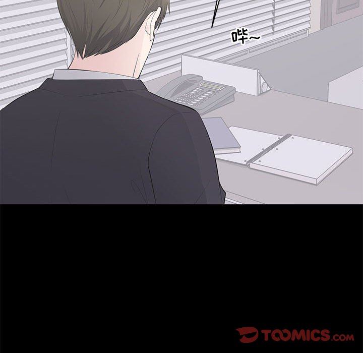 [Manhwa] High-class women Love, big breasts, mature women#[107P]-74