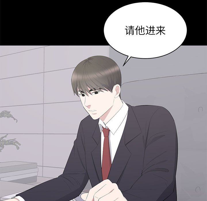 [Manhwa] High-class women Love, big breasts, mature women#[107P]-75