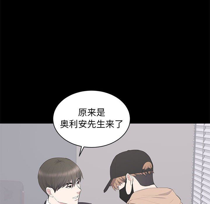 [Manhwa] High-class women Love, big breasts, mature women#[107P]-78