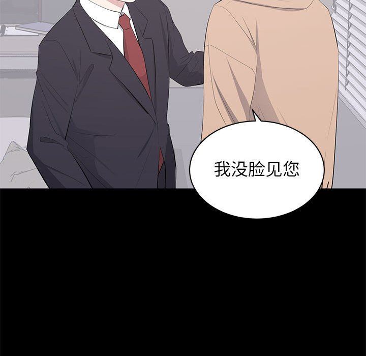[Manhwa] High-class women Love, big breasts, mature women#[107P]-79