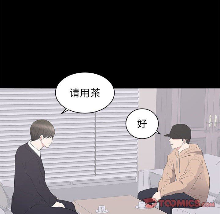 [Manhwa] High-class women Love, big breasts, mature women#[107P]-80