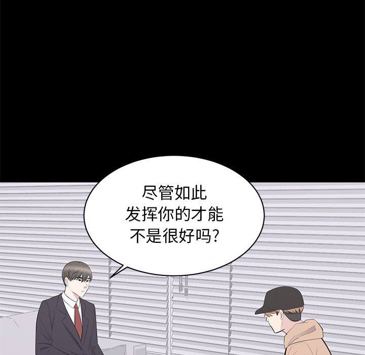 [Manhwa] High-class women Love, big breasts, mature women#[107P]-83