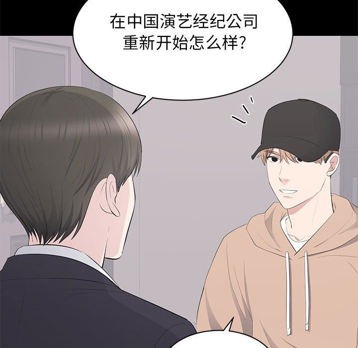 [Manhwa] High-class women Love, big breasts, mature women#[107P]-85