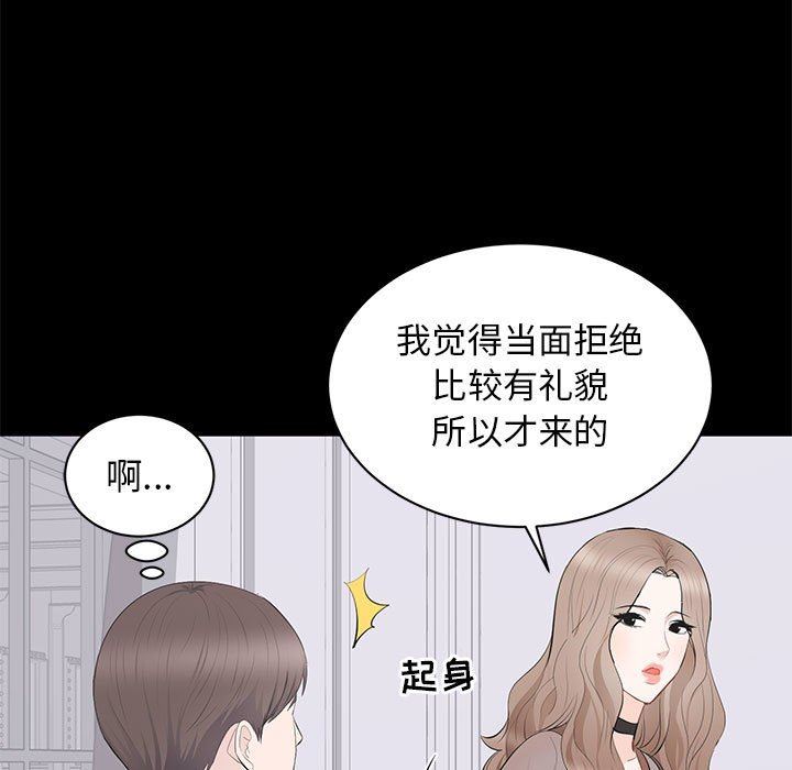 [Manhwa] High-class women Love, big breasts, mature women#[107P]-9