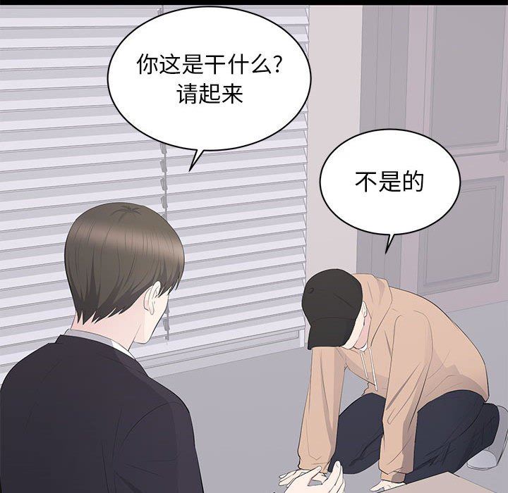 [Manhwa] High-class women Love, big breasts, mature women#[107P]-91