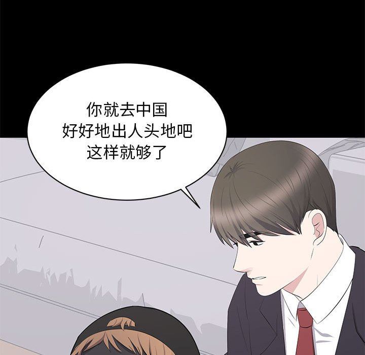 [Manhwa] High-class women Love, big breasts, mature women#[107P]-94