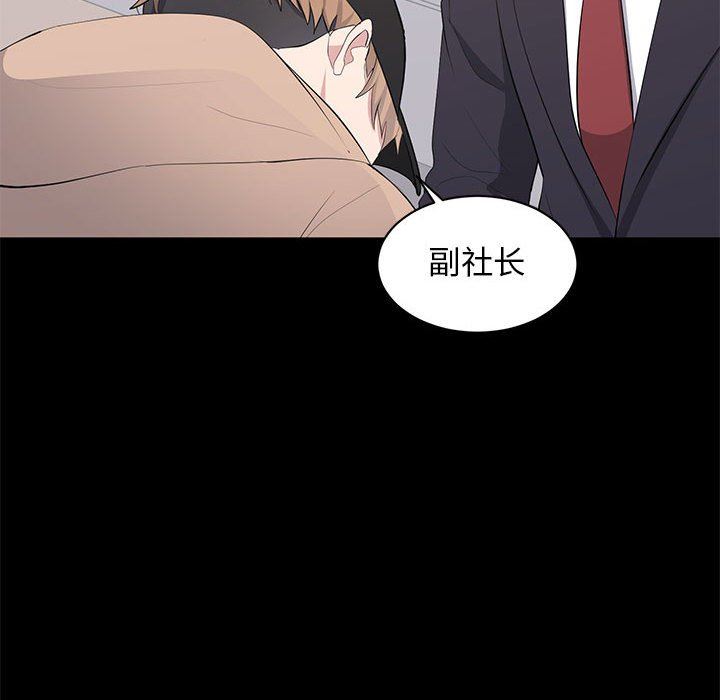 [Manhwa] High-class women Love, big breasts, mature women#[107P]-95