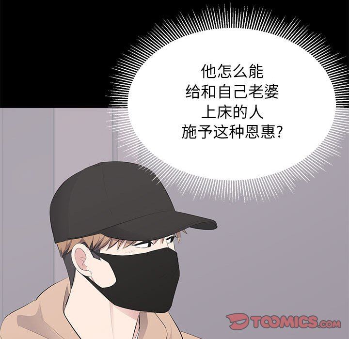 [Manhwa] High-class women Love, big breasts, mature women#[107P]-98