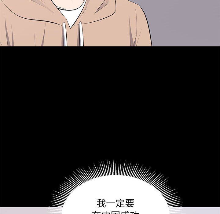 [Manhwa] High-class women Love, big breasts, mature women#[107P]-99