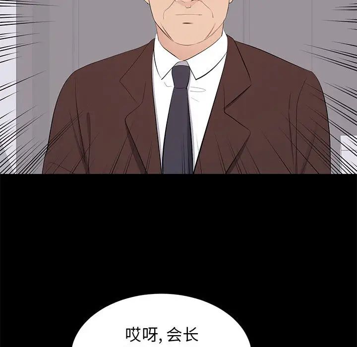 [Manhwa] High-class women Love, big breasts, mature women#[124P]-101