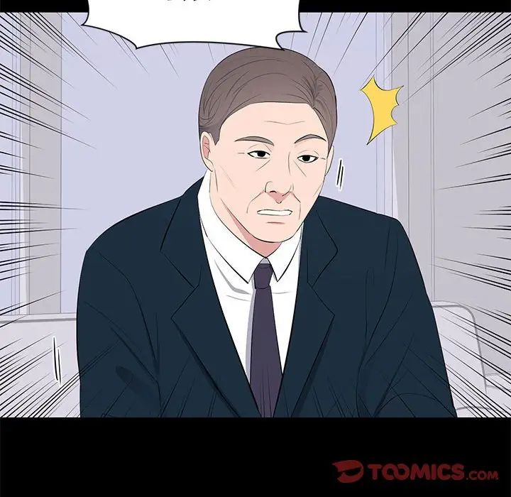 [Manhwa] High-class women Love, big breasts, mature women#[124P]-105